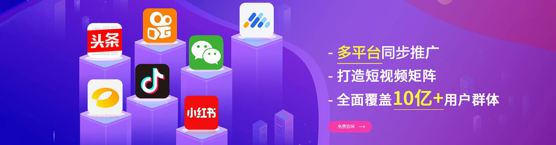 揭阳微信信息流