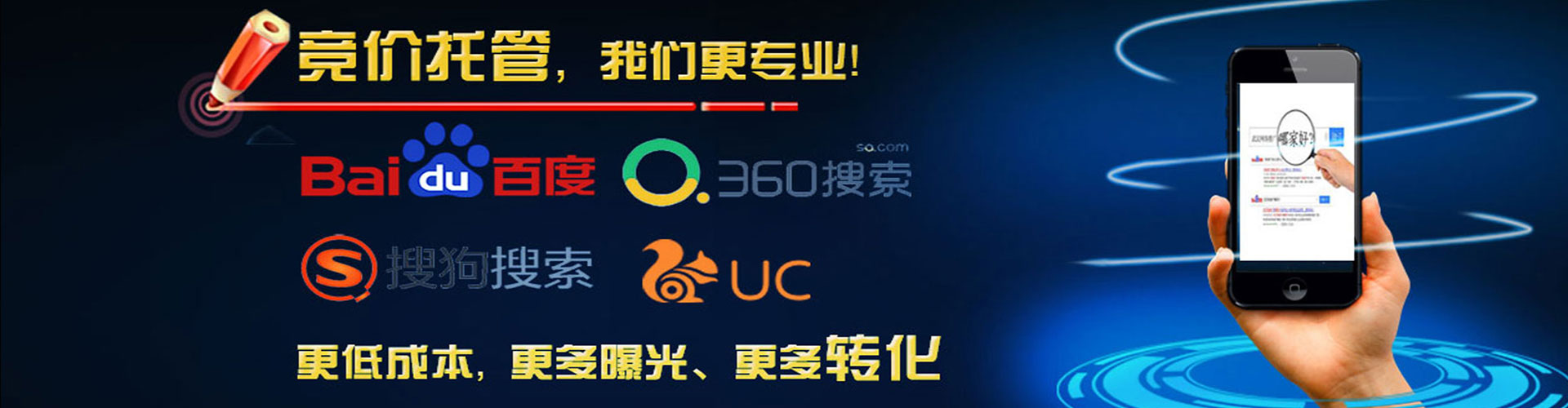 揭阳朋友圈信息流